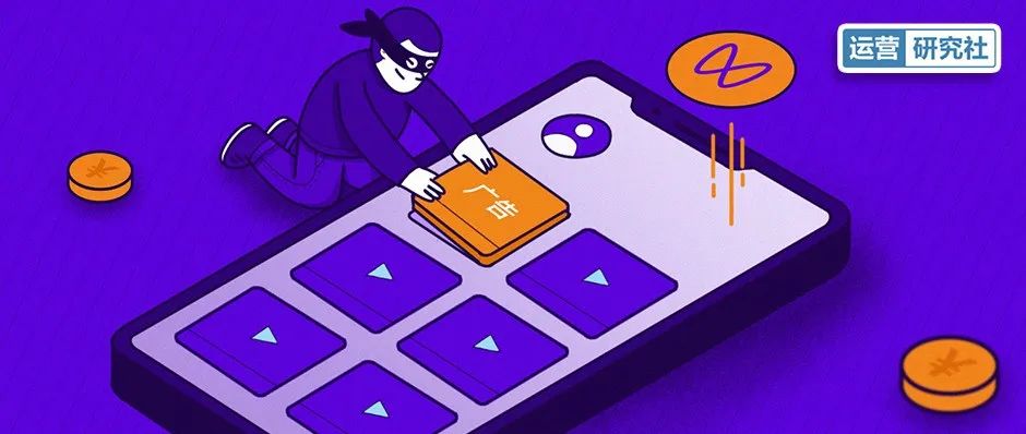 用你的视频号“薅”微信流量，这个灰产太野了