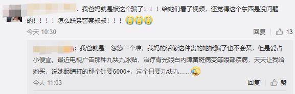 神仙水凭什么卖这么贵,平价神仙水多少钱一瓶