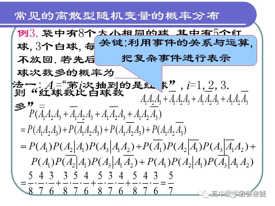 概率知识清单,彩票概率学知识