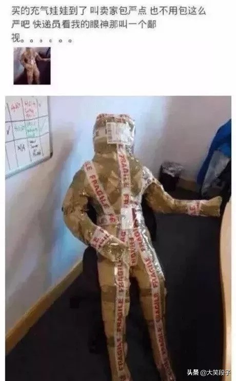 淘宝搞笑奇葩评论大赏,搞笑淘宝店铺评价语录大全集