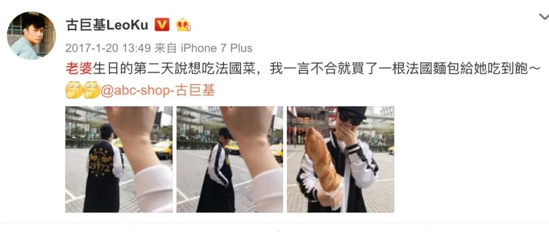 古巨基儿子正面照曝光 (古巨基和他儿子合影)