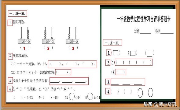 赞！雅美文绿博采众长-文化绿城小学线上教学指导手册（六）
