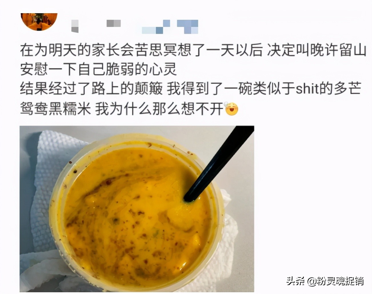 又一巨头关店,又一行业面临关店潮