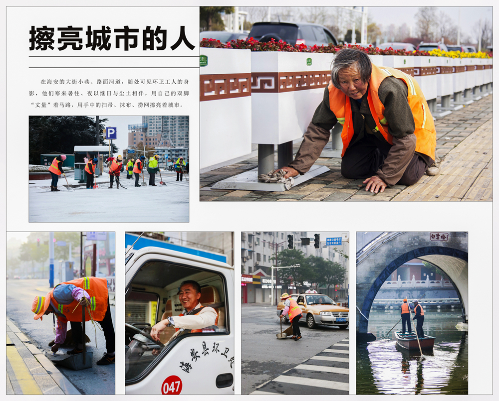 摄影人如何拍摄出高质量的照片,摄影作品组照的要求