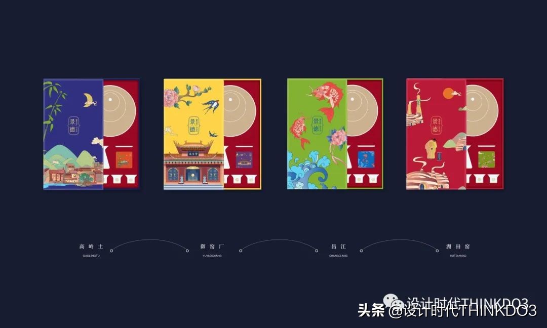 2020德国if设计奖中国作品,2020德国if设计金奖出炉