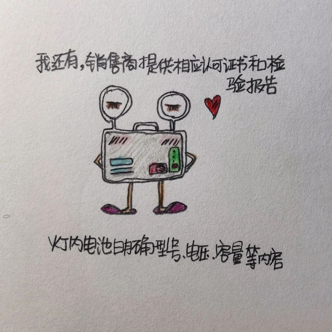 消防315真假辨别动画,聚焦315教您快速识别真假消防产品