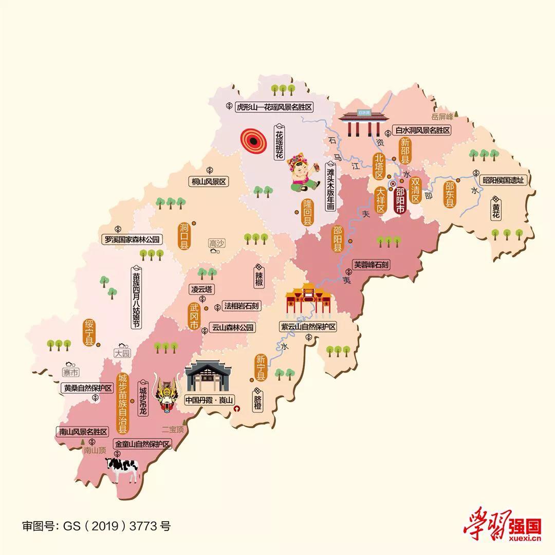 湖南省县市地图高清版大图,湖南省各市县地图