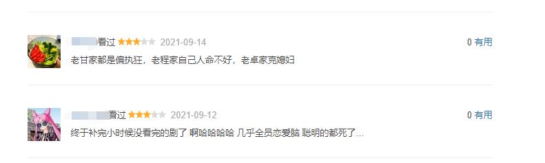 tvb90年代有多火,90年代电视剧收视率冠军