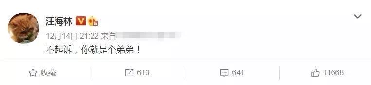 于正和郭敬明关系好吗,于正和郭敬明最近消息