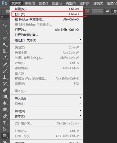 用photoshop做身份证照片,用ps把照片做成证件照