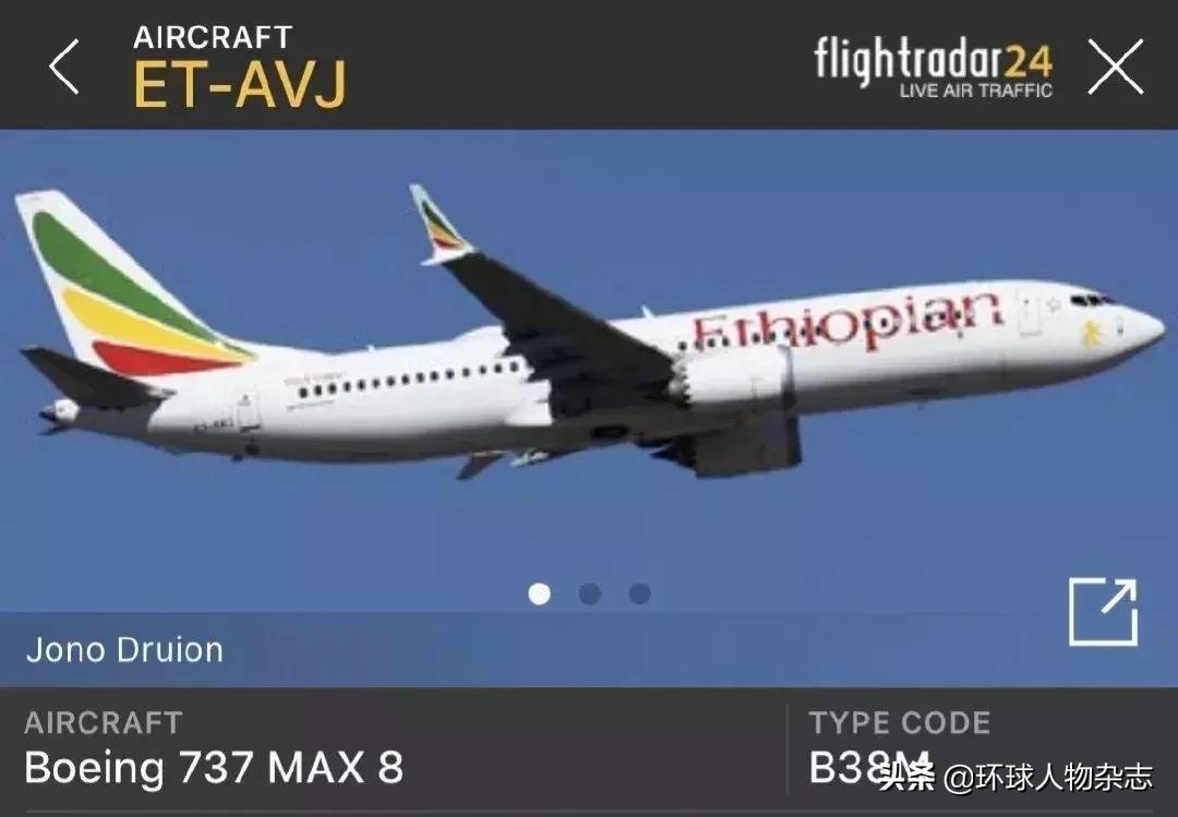 波音737飞机坠毁最新情况,波音737坠毁多少架了