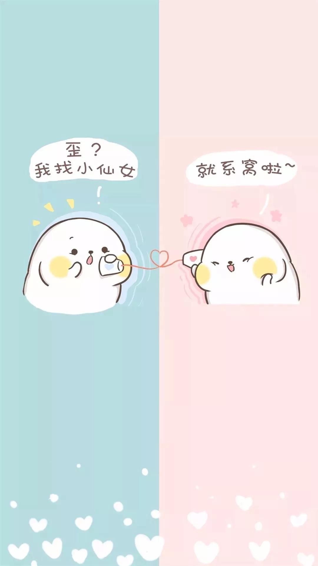 聊天背景图爱情分开,一人一半感情不散