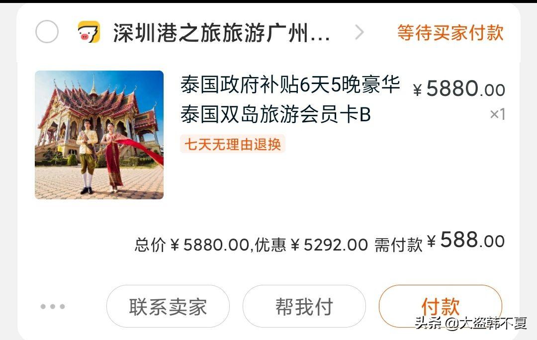 新手淘客教程如何快速成为淘客,淘客有什么玩法