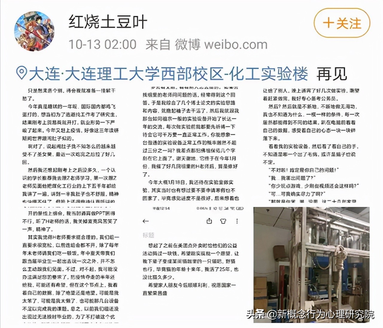 什么是抑郁怎么治疗,持续性抑郁障碍