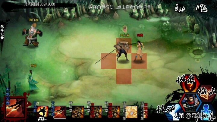 十款好玩不腻的单机手游推荐,比较适合打发时间的单机手游推荐