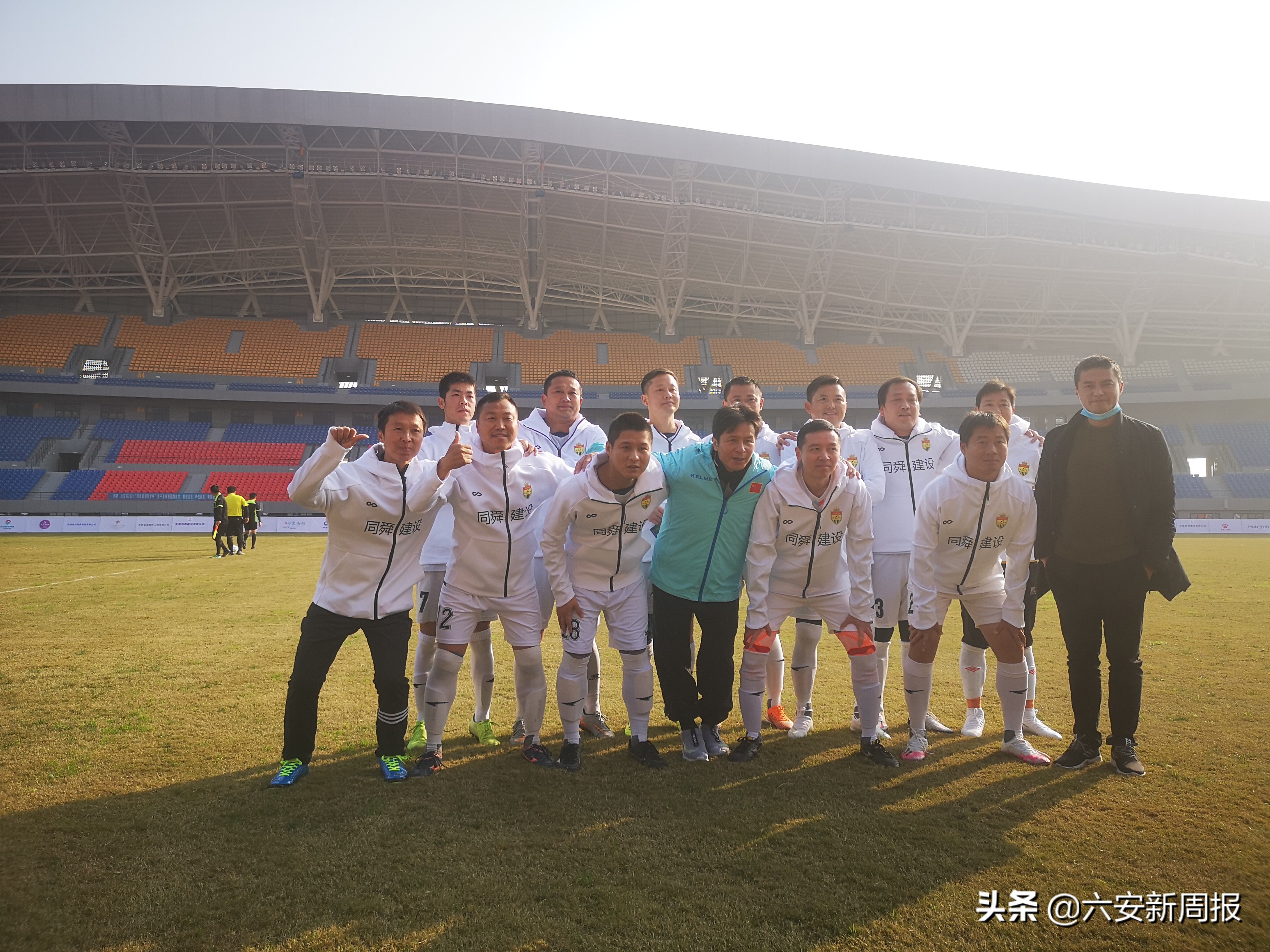 2021年六安市足球比赛冠军,六安市体育中心杯足球邀请赛