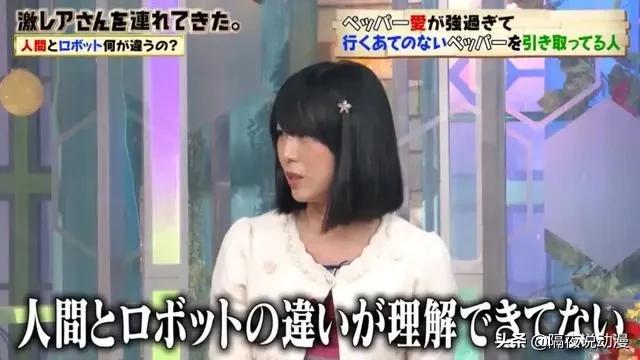 和机器人谈恋爱的日本人,女博士和机器人恋爱