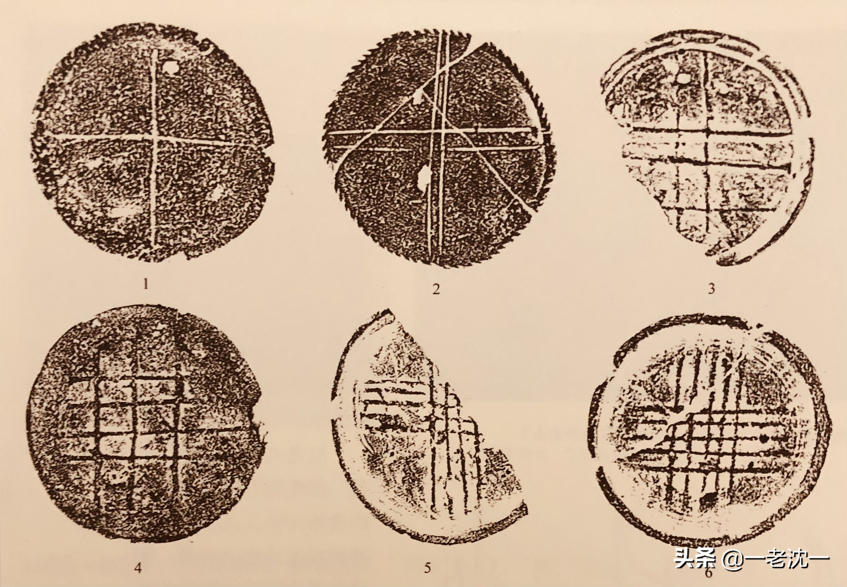 从《说文》的十，说到上古先民的八方、九宫