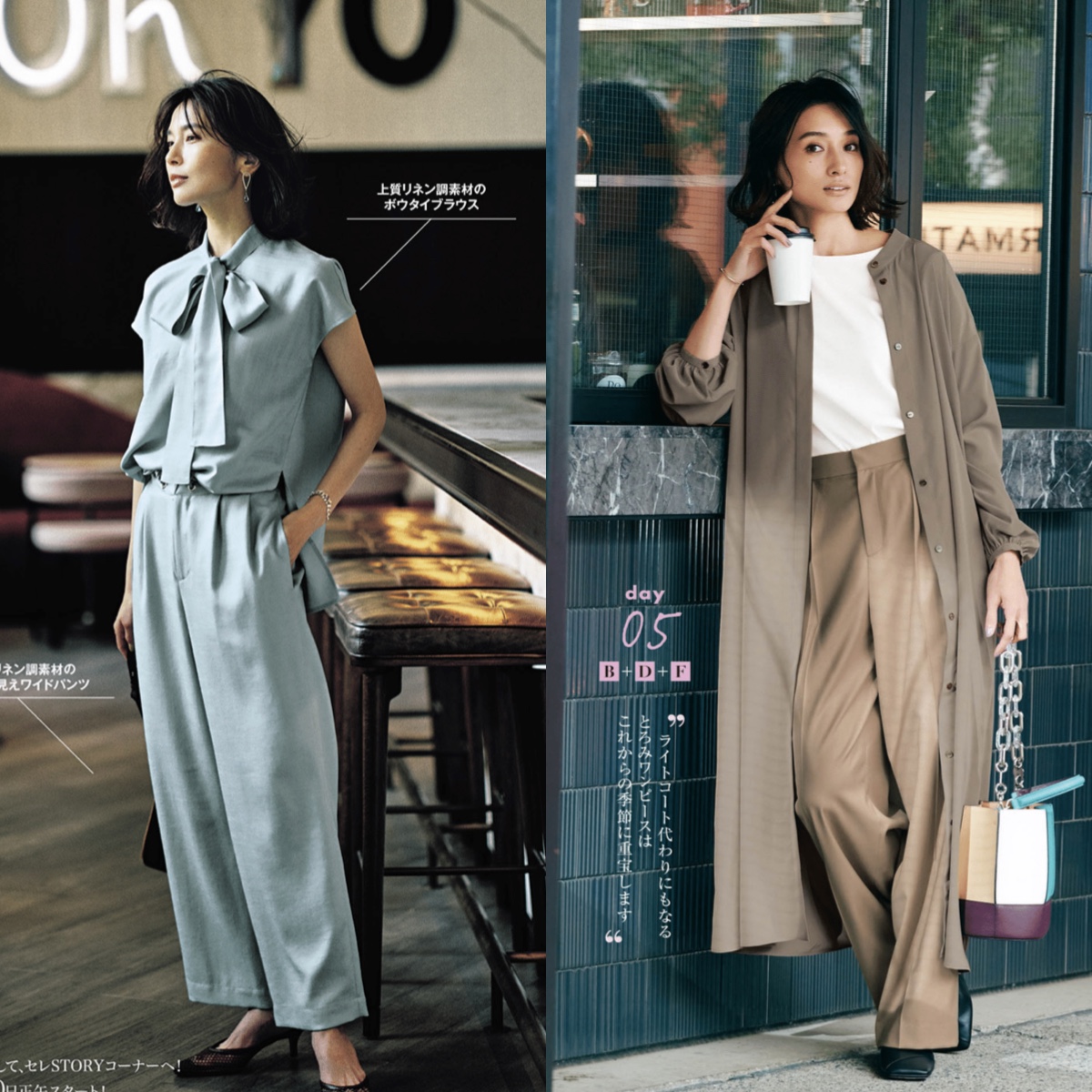 百搭时尚垂感阔腿裤,这几款阔腿裤穿上身比裙子还凉快