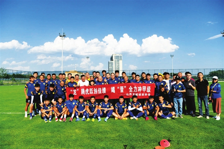 山西男足最新比赛,山西男足迎来主场首胜