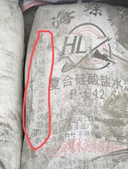 惊呆，90多袋水泥都是假的？混凝土块用手一掰就断，这房谁还敢住