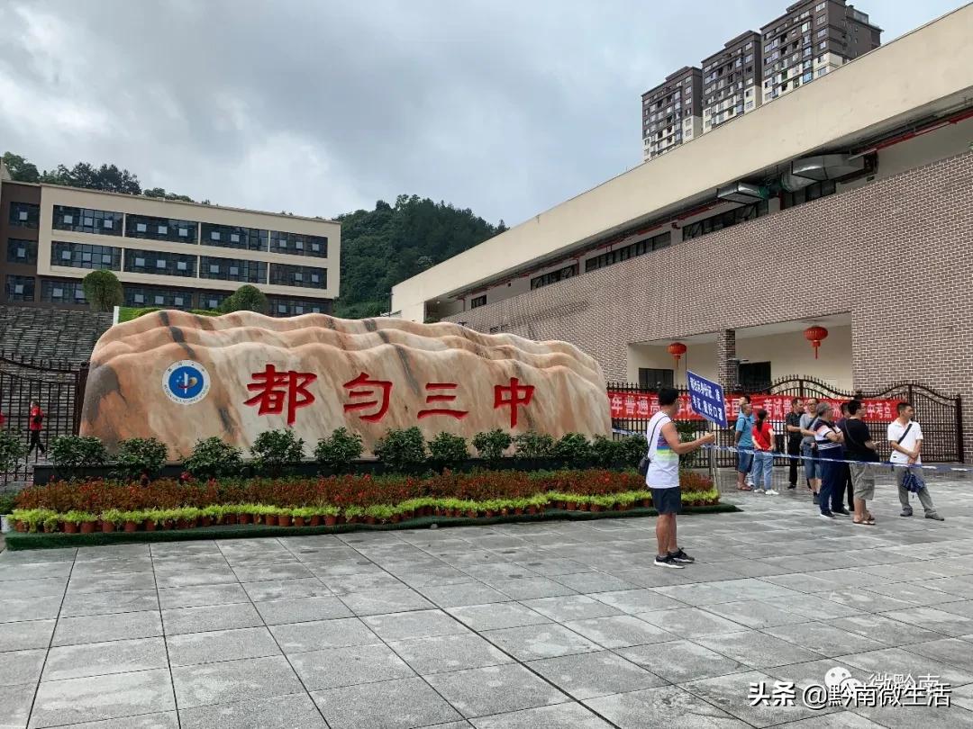 直击荔波县高考现场,直击2023高考现场平塘