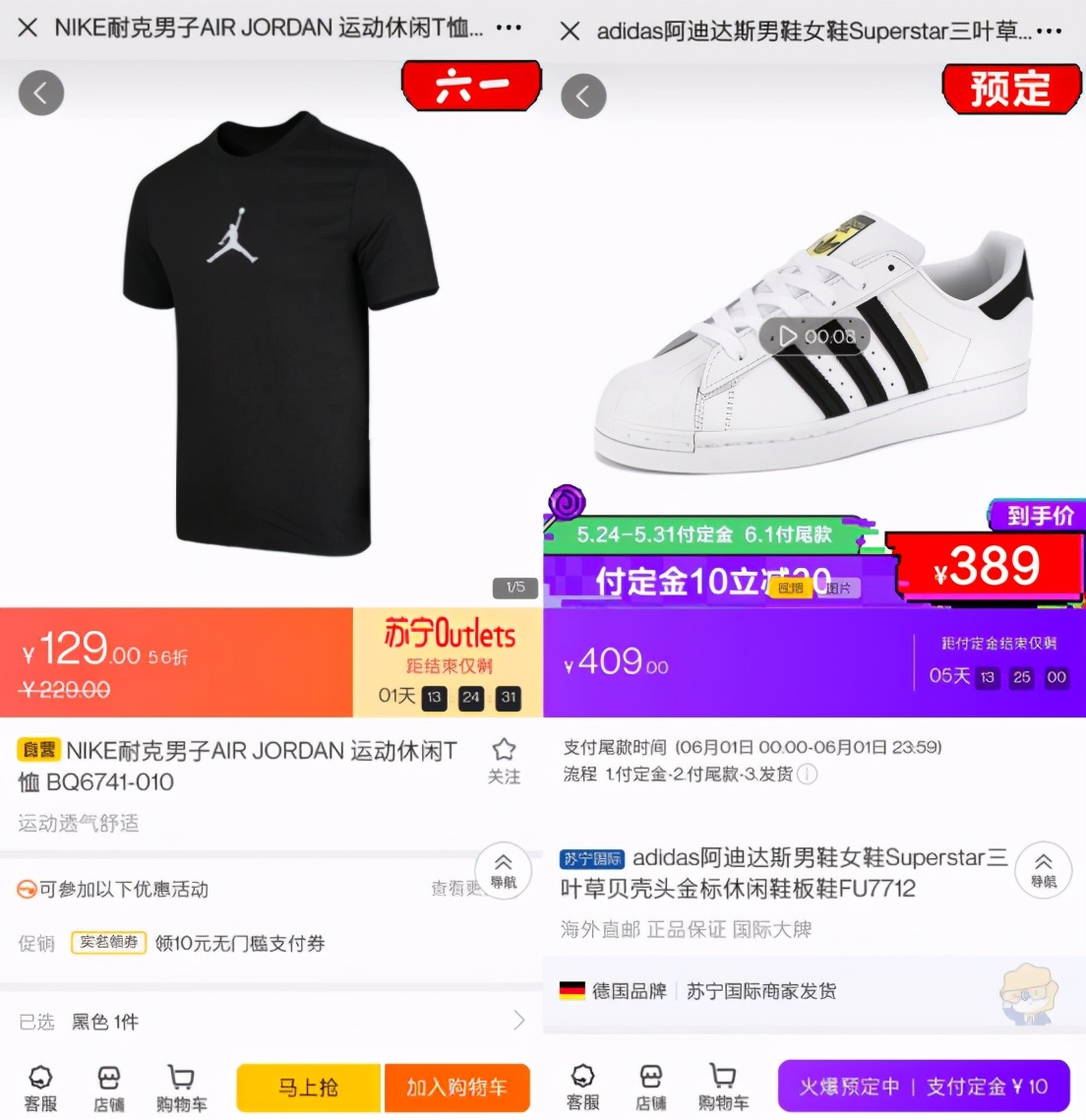 618苏宁美妆服饰太豪气了，大牌直接抄底价，神仙水仅679