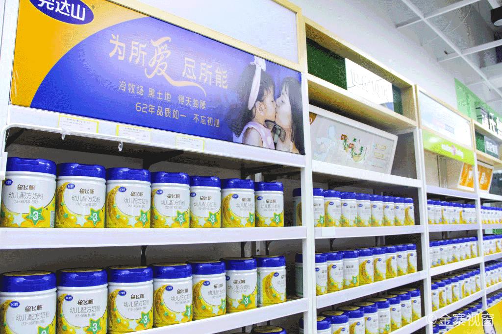 金寨世纪贝贝游乐园,金寨世纪贝贝母婴店