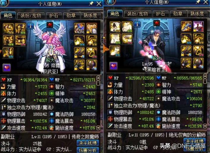 旭旭宝宝上神豪号给自己刷礼物,绝不输自恋狂旭旭宝宝上神豪号