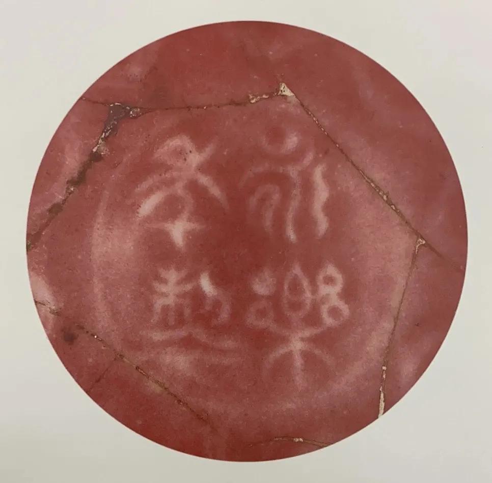 宣德年蓝釉高足碗,宣德紫金釉高足碗