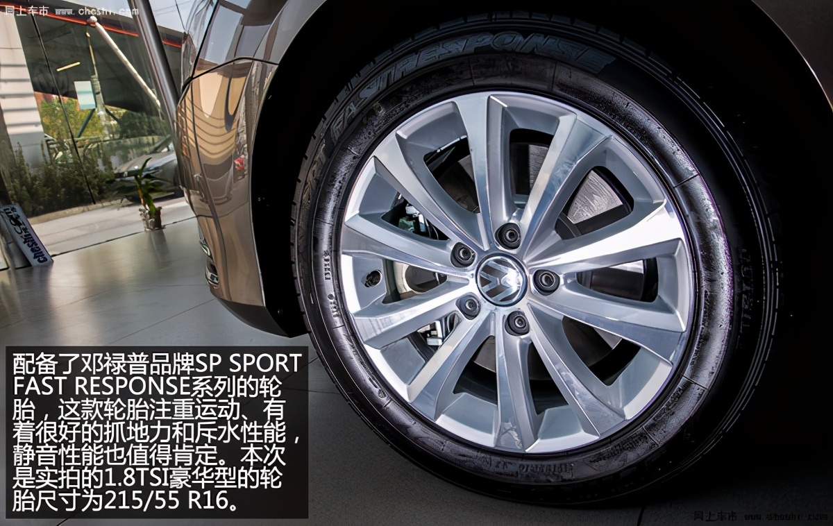 新款迈腾全车实拍,大众迈腾提升音响