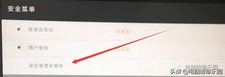 电脑开机一直出现准备自动修复,开机正在准备自动修复怎么解决