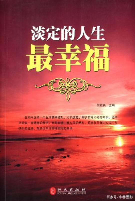 一错再错有什么用,一错再错一错到底