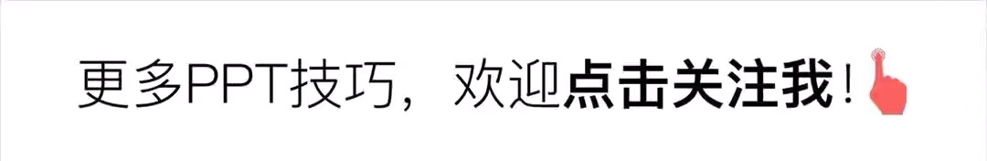 2020职场类PPT百套+office视频教程，你一定需要