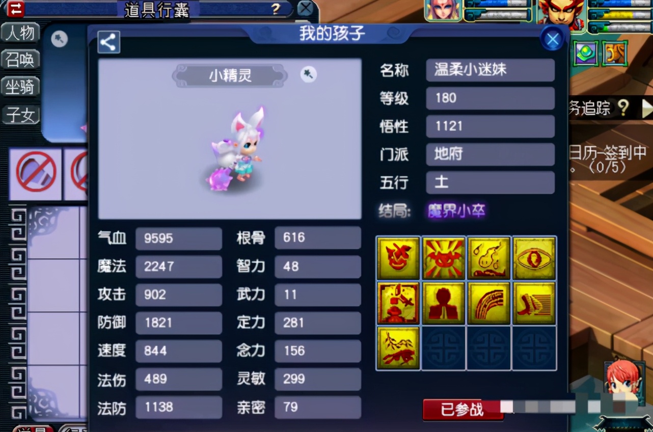 梦幻雪山大火区,梦幻西游雪山打紫禁城