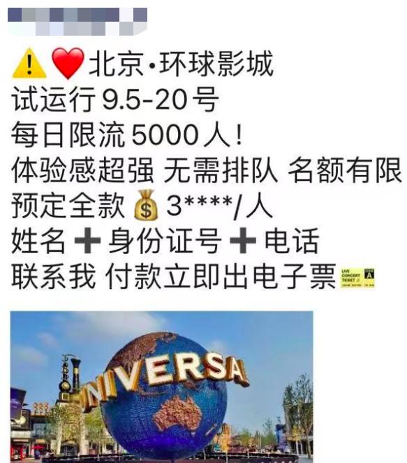 从阿凡达电影看文化入侵,环球影城探秘好莱坞