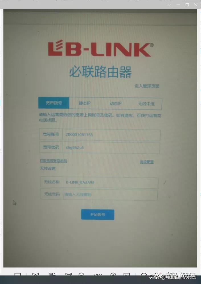 电脑网页加载慢是什么原因,电脑打开网页打不开是什么原因