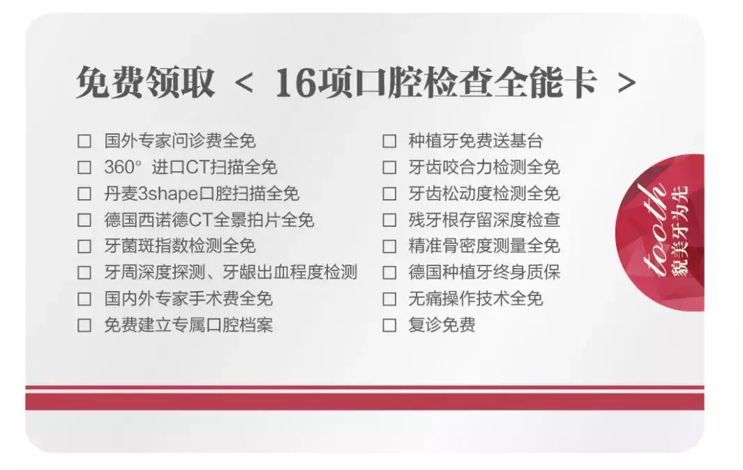 湖北种植牙齿多少钱一个,最新武汉种植牙齿多少钱一颗
