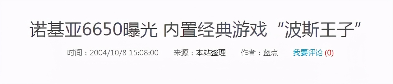 十年前大家在玩的游戏,十年之前你在玩什么游戏