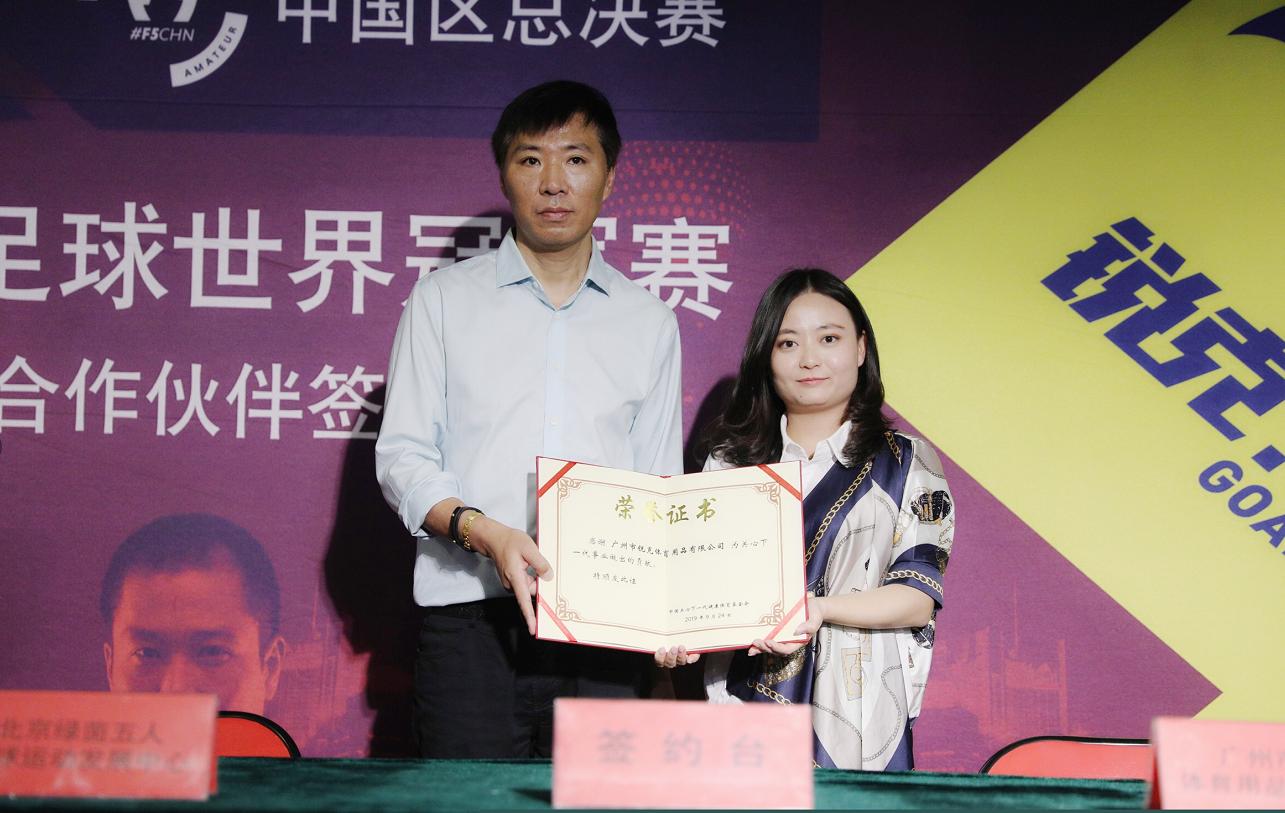 f5wc中国区赛,f5wc总决赛