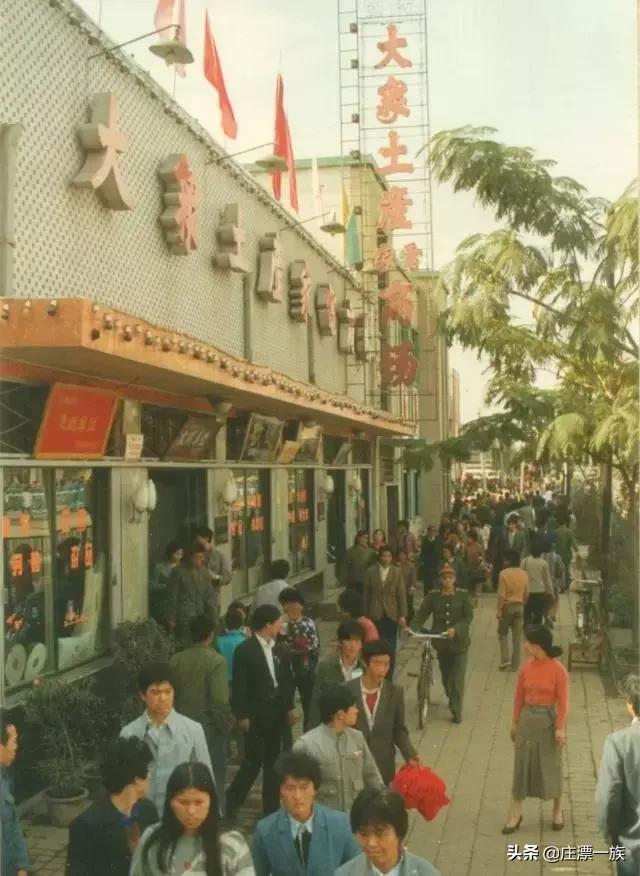 1年1张，还原100年石家庄，让我们跟随镜头穿越时空！（二）