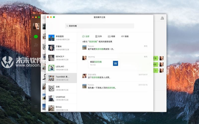微信mac版可以视频聊天吗,mac怎么查看微信朋友圈