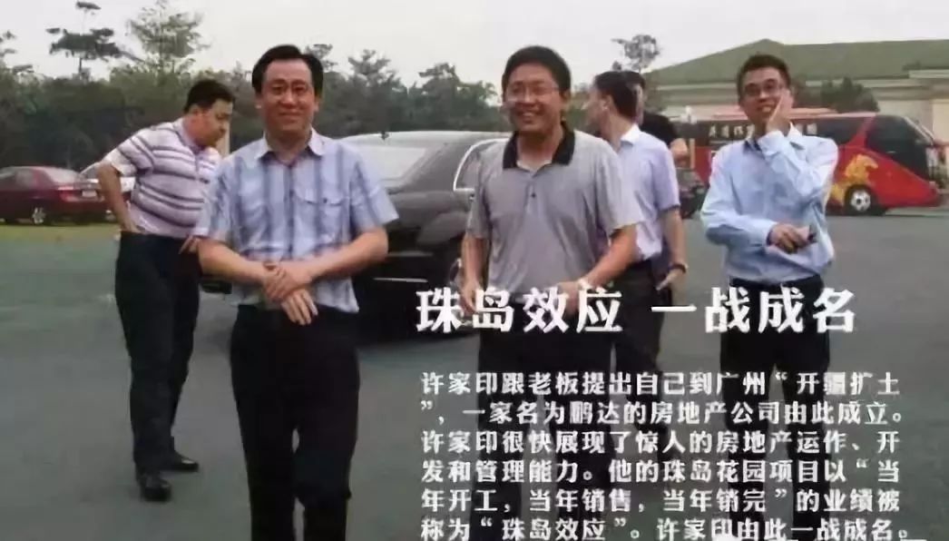 华南五虎有多厉害,华南五虎再现广东宏远