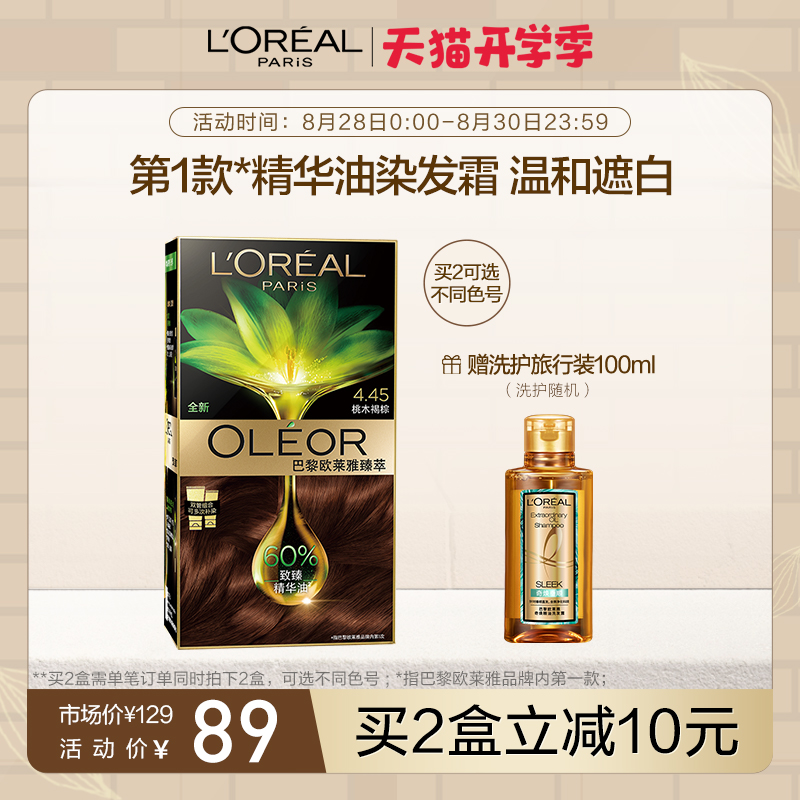 掌握了什么秘密竟然能够让女生对我欲罢不能