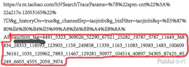 淘金币改版后如何打造爆款,淘金币怎么搞活动更有效