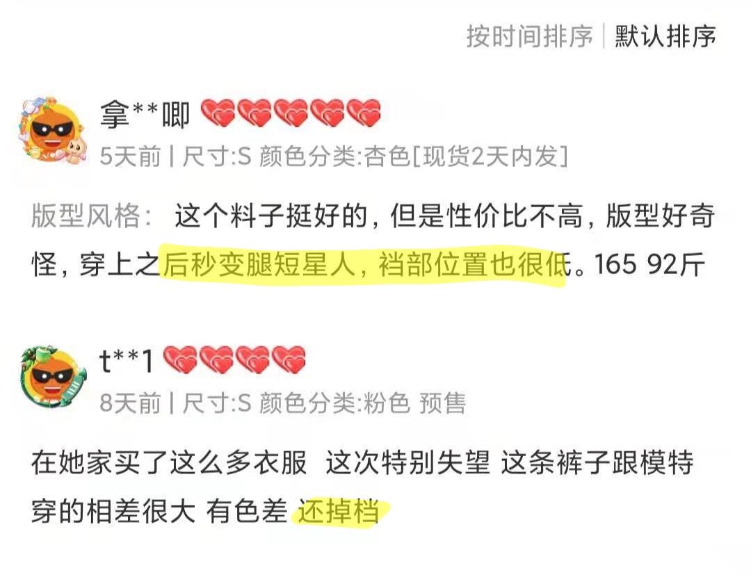 网购衣服和品牌的衣服一样,网购如何挑选有质感简约的衣服