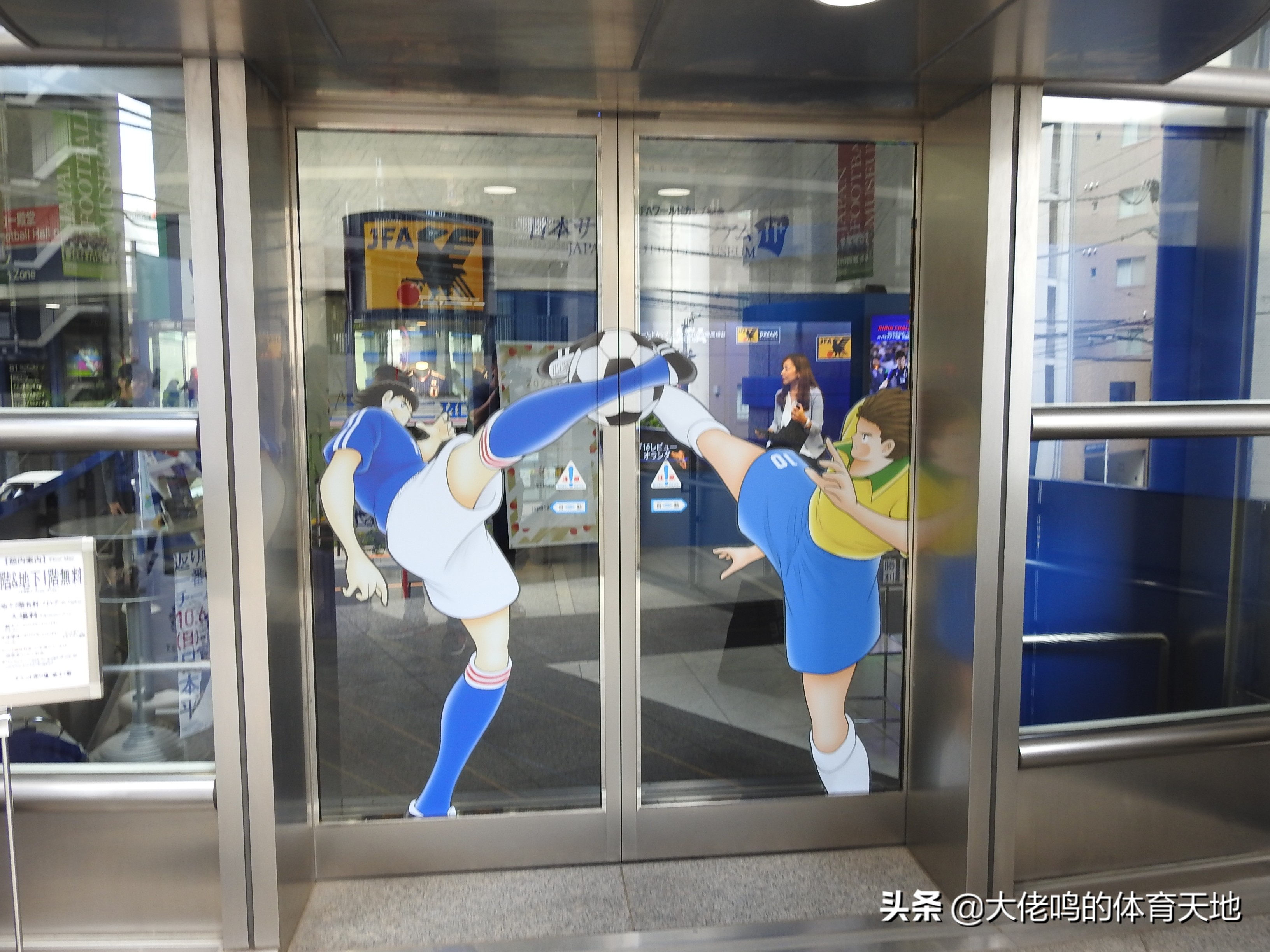 看中国足球感想,12年前恒大走进低谷中的中国足球