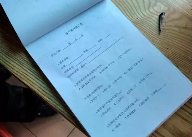 广州老海珠发现“老蚌生珠”，产权缩水盘究竟香不香？