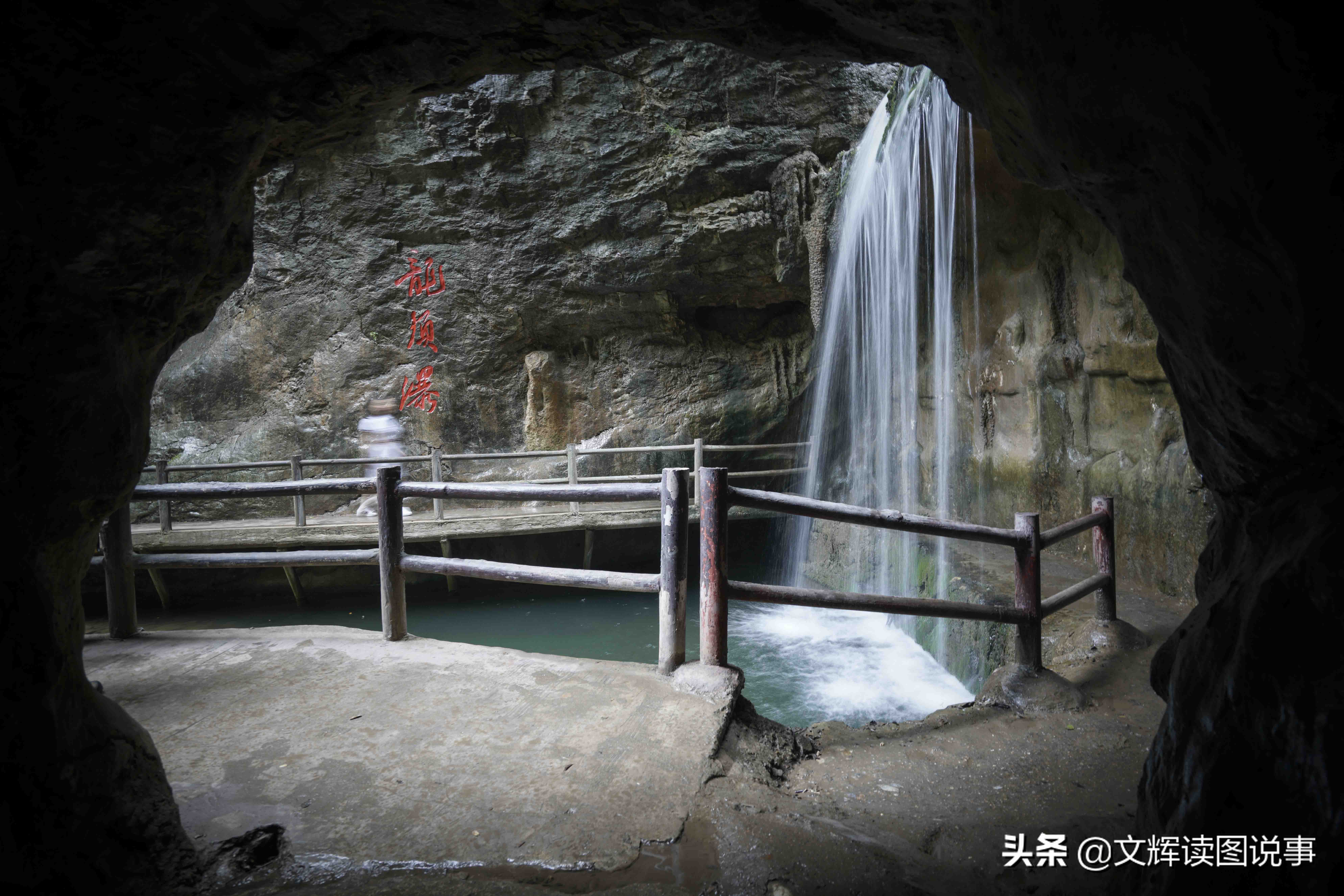 河南卢氏双龙湾景点,推荐一个好地方卢氏双龙湾