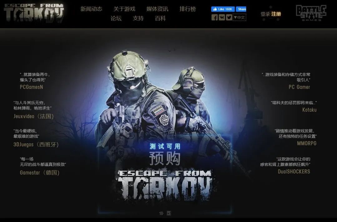 毛子玩的硬核游戏,毛子玩的新游戏叫什么名字